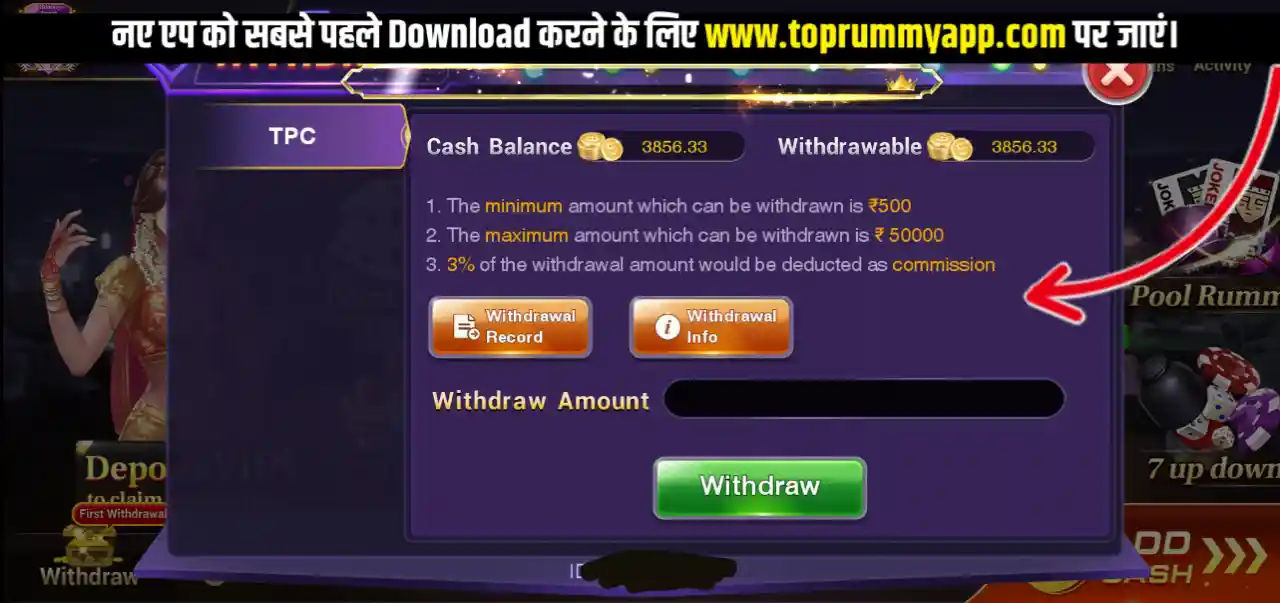 Happy Ace Casino App Withdraw