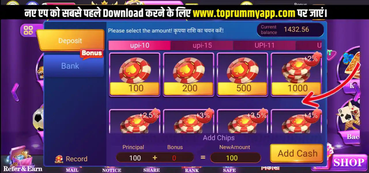 Holy Rummy Mod Apk Add Cash Process