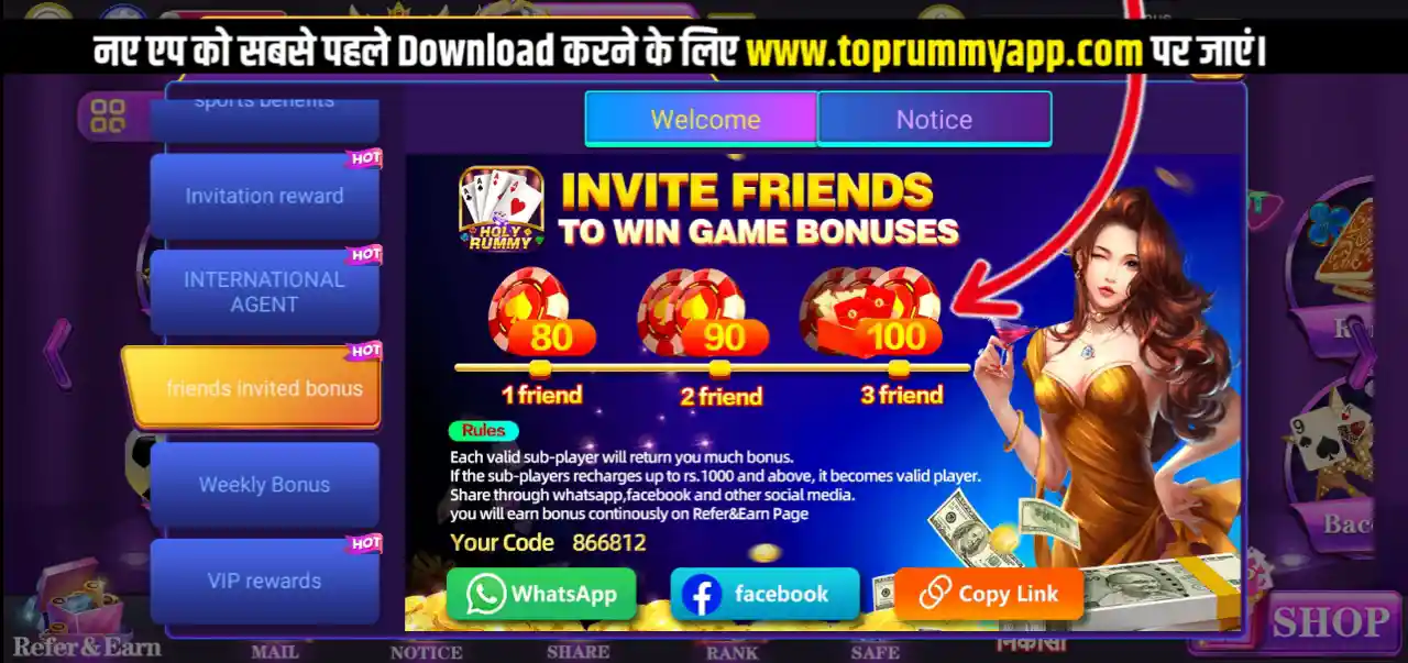 HolyRummy Mod Apk Share Bonus