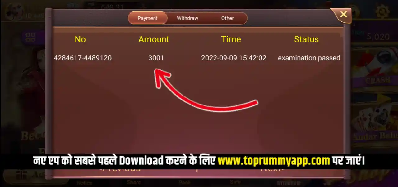 Rummy Ares Mod Apk Add Cash Proof