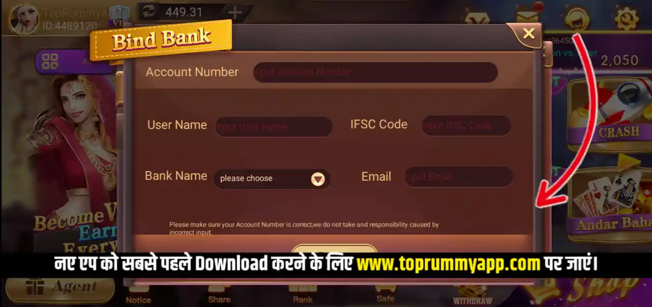 Rummy Ares Mod Apk Bank Add Process