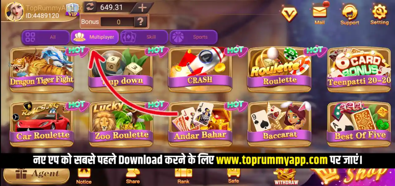 Rummy Ares Mod Apk Maltiplayer Games