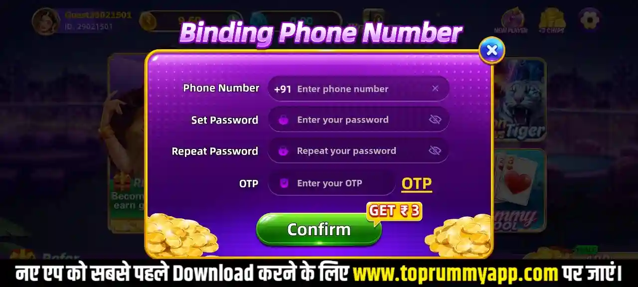 Teen Patti Win App Register Process