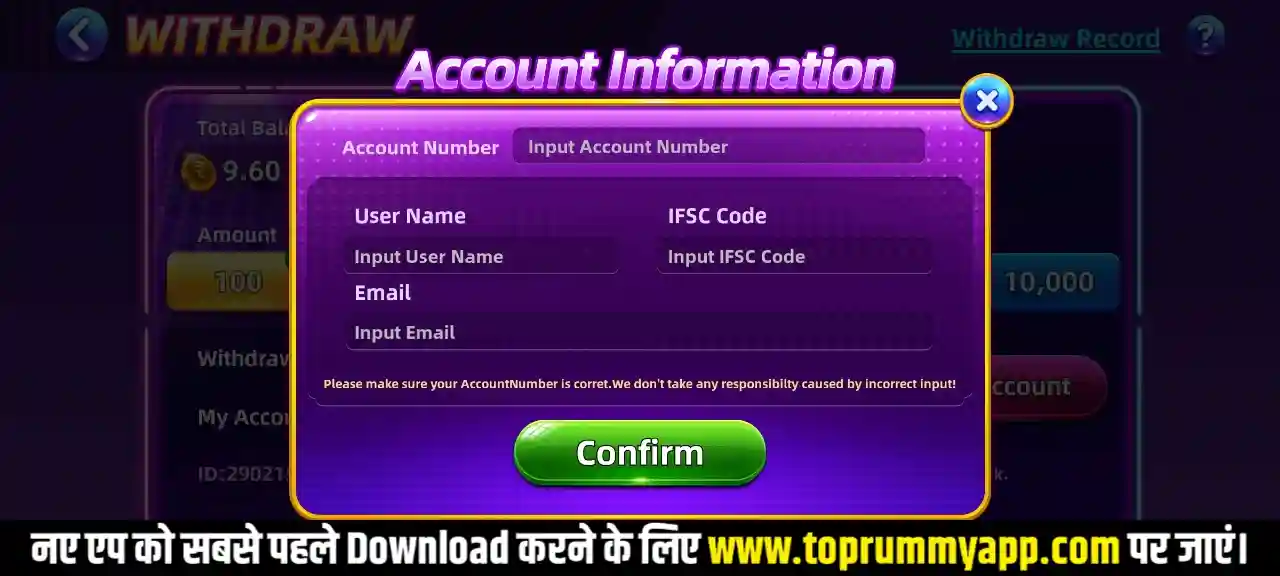 Teen Patti Win App Withdraw Account