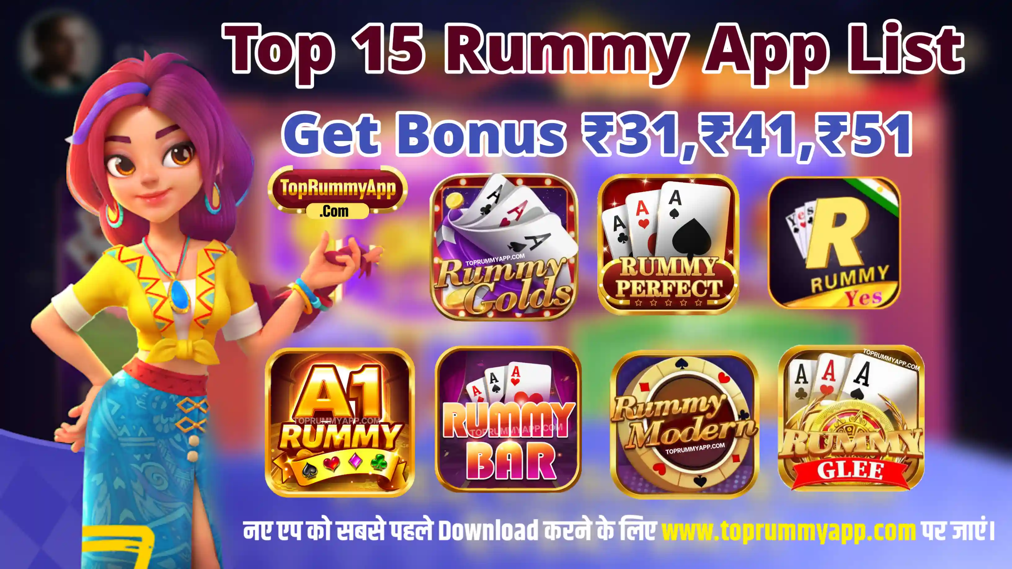 Top 15 Rummy App List 2024